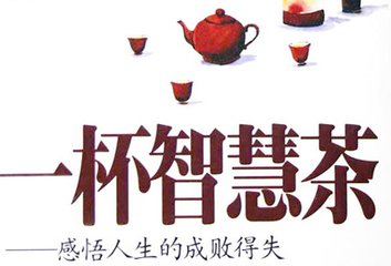 人生沒(méi)有起跑線，只要你愿意隨時(shí)起跑
